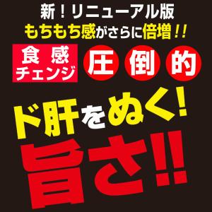 熟成 ちょい 生太 讃岐うどん ドーンと 6食...の詳細画像2