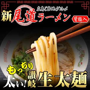 クーポン利用で!40%OFF 生太 田舎 尾道...の詳細画像1