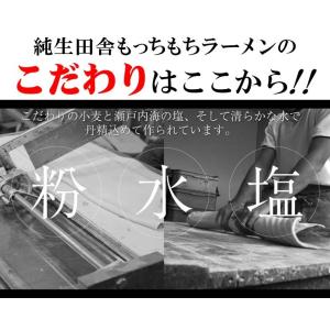 【ポッキリ1000円祭】 讃岐 生太 田舎 と...の詳細画像4
