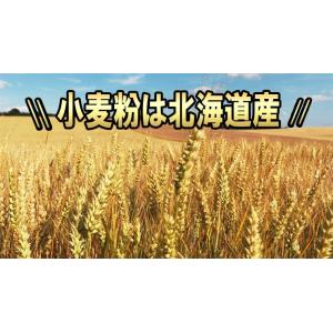【ポッキリ1000円祭】 讃岐 生太 田舎 と...の詳細画像5