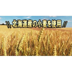 辛味 讃岐 甘だれ 生太 田舎 焼きそば 辛味...の詳細画像5