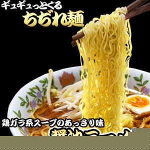 よし井 麺匠屋 古式手延べ 三輪素麺 12束入 (木箱入) 乾めん 手延べ