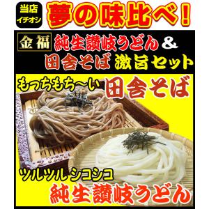 【ポッキリ1000円祭】さらにポイント5% 純...の詳細画像1