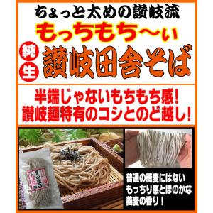 もちもち讃岐麺 3種麺 食べ比べセット ( 讃...の詳細画像4