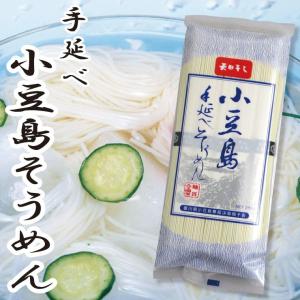 黒帯 手延べ 小豆島そうめん つゆなしセット 7.5人前