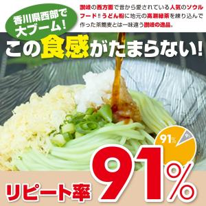 茶ざる 3人前つゆ付セット 茶ざる 讃岐 食品...の詳細画像3