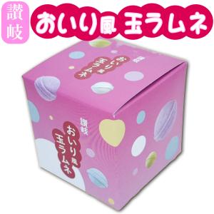 送料無料》数量限定 ☆幻のラムネ☆ イコマ製菓本舗 レインボーラムネ