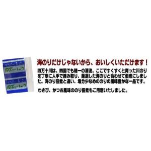 四国 高知 お土産 おみやげ 【 四万十川 の...の詳細画像2