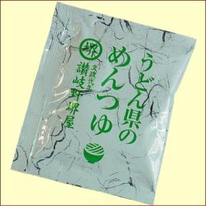 堺屋醤油製うどん県のめんつゆ20ml×10袋 送料別 めんつゆ 香川県産 つけつゆ かけつゆ