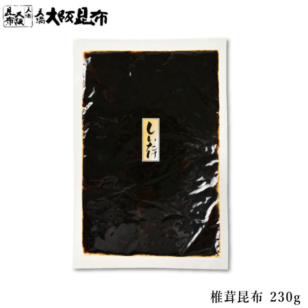 椎茸昆布 230g 佃煮昆布 昆布 佃煮 ご飯のお供 おかず ふりかけ