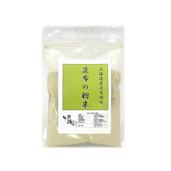 昆布 粉末 100g 送料無料 昆布粉末 昆布粉 粉末昆布 昆布パウダー だし粉 昆布茶 北海道産 ...