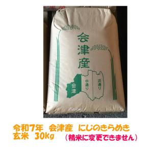 夢しずく 【令和7年産 】【1等米限定】夢しずく 玄米30kg 九州