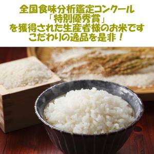 令和7年産 極献上 会津 コシヒカリ 白米 5...の詳細画像1
