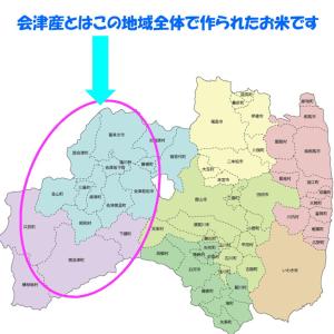 令和7年産 会津 ミルキークイーン 白米 5k...の詳細画像5
