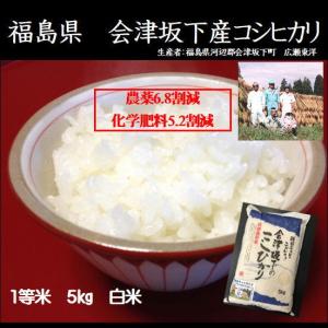 令和7年産 気仙沼市産 南三陸米ひとめぼれ 10kg : 武山米店 - 通販
