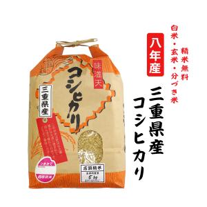 令和7年産 新潟県 魚沼産コシヒカリ 玄米 5kg 田中米穀 お米 産地精米