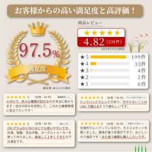 米麹 乾燥 選べるセット 800g (200g...の詳細画像2