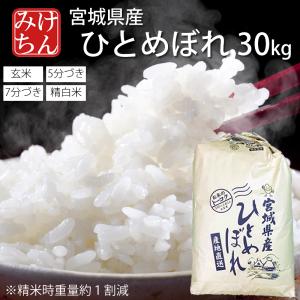 令和6年度産 (送料無料)にこまる 100% 玄米30kg 四万十川の 令和6年度産 (送料無料)にこまる 100% 玄米30kg 四万十川の