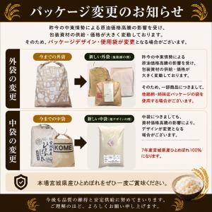 お米 米 5kg ひとめぼれ 令和7年産 送料...の詳細画像1