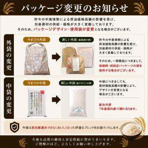 7年産100%使用 伊達なブレンド15kg 国...の詳細画像1