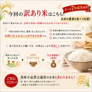 7年産100%使用 伊達なブレンド5kg さら...の詳細画像3
