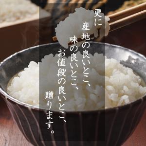 備蓄米 5割 + 7年産 宮城つや姫 5割 ブ...の詳細画像5