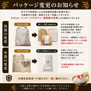 お米 米 5kg つや姫 令和7年産 送料無料...の詳細画像1
