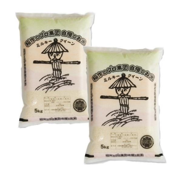 ミルキークイーン 米 10kg 広島県産(4年産) 広島県産ミルキークイーン 精白米 10kg (5...
