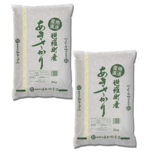 米10kg　広島県産　おいしいお米(4年産) 広島県産あきさかり 精白米 10kg (5kg×2袋) お得セット