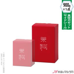真空ガゼット用ケース 900g用 八十八 200枚入 品番1153-6C｜komebukuro