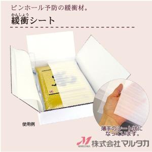 緩衝シート　1kg用 100枚入 品番500001｜komebukuro