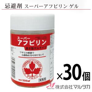 忌避剤スーパーアフピリンゲル 30個セット　14種類の天然成分で穀物や食品の保管に害虫・ネズミから守る！　品番 520056｜komebukuro