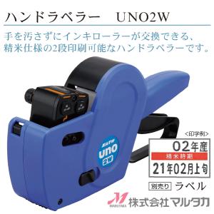 拡声器 TOA 大型メガホン 30W ER-2130W 選挙は当店におまかせ下さい