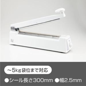 ◇ミクニ 業務用 足踏み式シーラー FRL-350 シール幅350mm 360×450