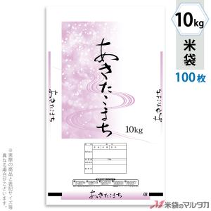 米袋 ポリ エポレン あきたこまち 花流 10kg用 100枚セット EP-0013｜komebukuro