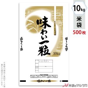 米袋 ポリ エポレン 味わい一粒 10kg用 1ケース(500枚入) EP-0020｜komebukuro