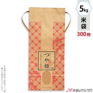 えだまめページ GF枝豆 30μ 170×220+40 3C 赤黄緑 テープ付 4000枚 えだまめ 袋 石本