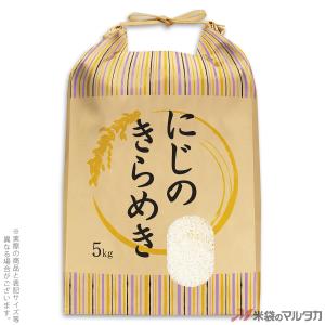 米袋 5kg用 にじのきらめき 100枚セット...の詳細画像1