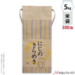 【中古】フジマック 業務用 洗米器 RICE WASHER FRW-15W（15kgタイプ） フジマック 水圧洗米器 FRW-15W 中古 4ヶ月保証 2017年製 単相100V 幅