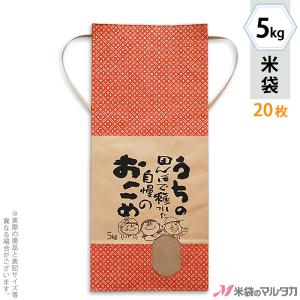 年産 30kg 米袋 楽天市場】無地米袋 30kg【お取り寄せ商品】 農業用 保存袋 米袋