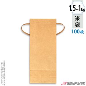 シモジマ (お米の袋)米袋 舟底タイプ 10KG 窓無 無地/100枚入 シモジマ (お米の袋)米袋 舟底タイプ 10KG 窓無 無地/100枚入