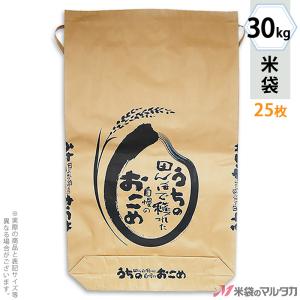 30kg米袋入り竹炭25袋(約1000L)　大阪産 直接引き取り価格　近場配送可 30kg米袋入り竹炭25袋(約1000L)大阪産 直接引き取り価格近場配送可