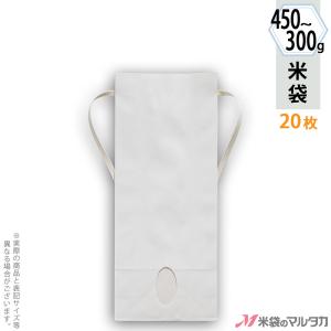 米袋 1kg用 銘柄なし 100枚セット KH-0130 つきたて米 産地厳選 : 米袋