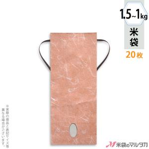 米袋 おしゃれの商品一覧 通販 Yahoo ショッピング