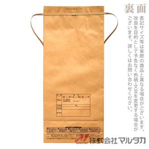 米袋 5kg用 こしひかり 1ケース(300枚...の詳細画像2