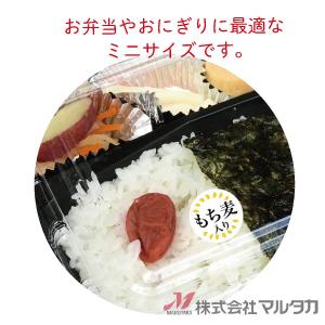 ラベル 中食対応ラベル もち麦入り 1000枚...の詳細画像1