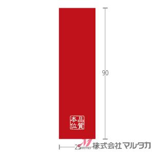 ラベル 封ラベル  1000枚セット 品番 L-20041