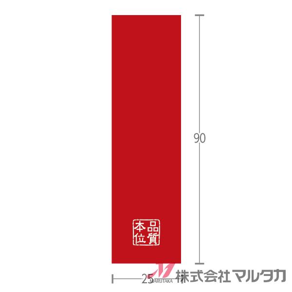 ラベル 封ラベル  1000枚セット 品番 L-20041