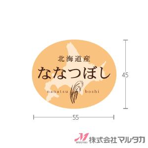 ラベル ななつぼし（楕円） 1000枚セット 品番 L-60212｜komebukuro