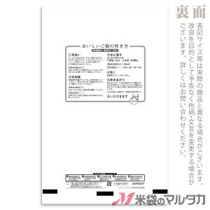 米袋 ポリポリ ネオブレス にじのきらめき レ...の詳細画像1